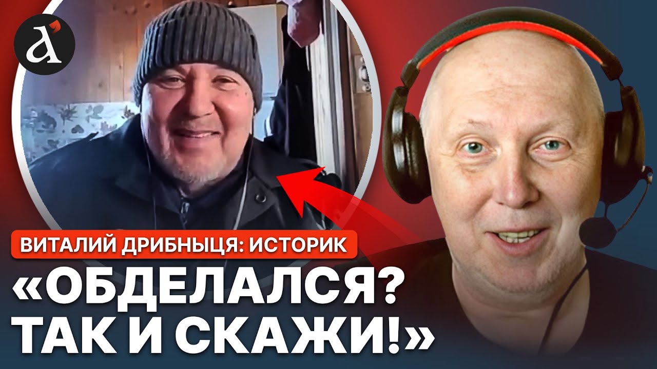 👊Росіянин хотів вивести НА ЧИСТУ ВОДУ історика! Українець розніс ФАКТАМИ