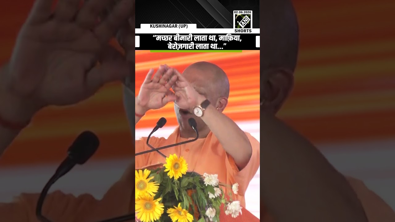 &ldquo;Mafia, Mosquitoes eliminated in UP&hellip;&rdquo; CM Yogi showcases UP&rsquo;s progress in health and law enforcement