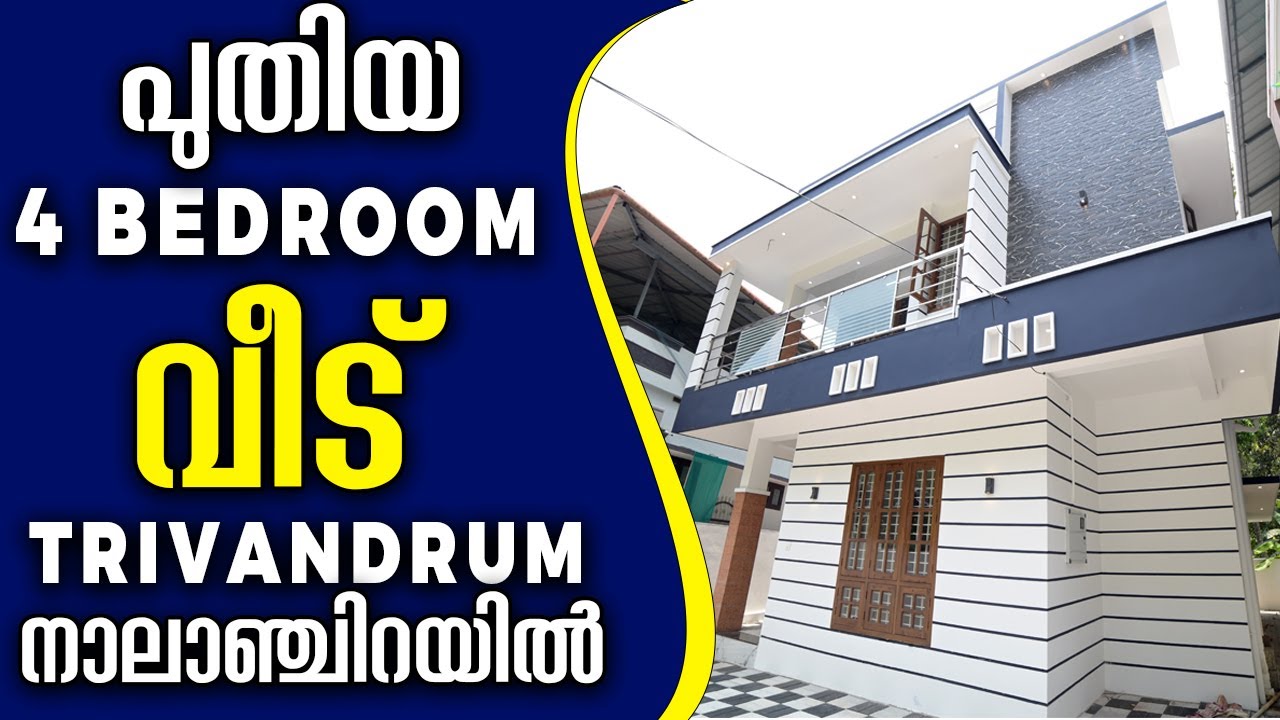 House  For Sale In Nalanchira Trivandrum | Owner 97 46 05 56 32