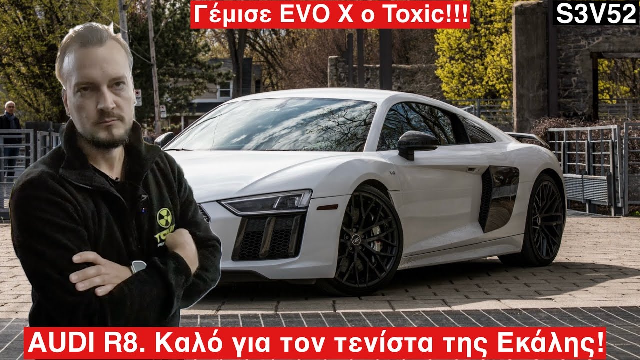 Γέμισε με Mitsubishi EVO X η Toxic Performance. Επική ατάκα του Bill Toxic που θα συζητηθεί! S3V52