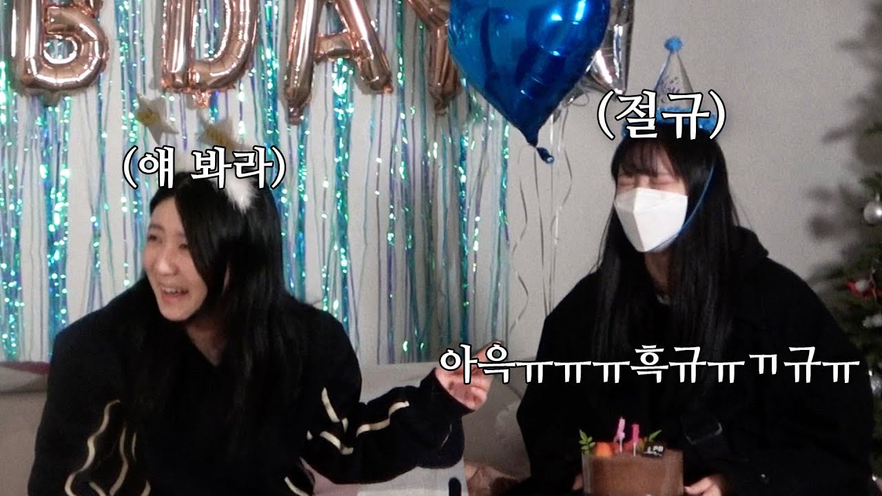 그러게 누가 집 나가래