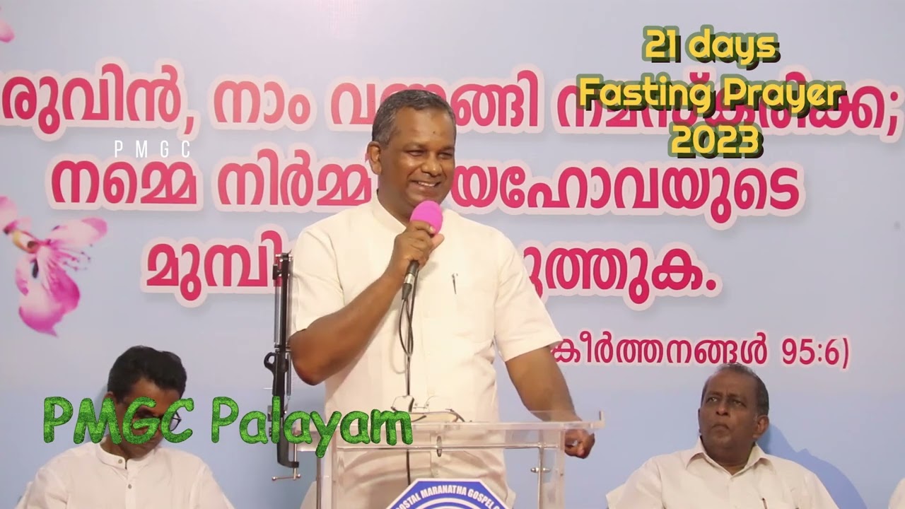20231127 Pastor Shaji M Paul ,Vennikulam ES