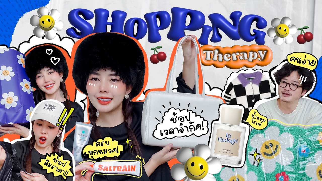 เปิดถุงช้อปปิ้งที่เกาหลี 🇰🇷 ที่ธนินซื้อให้ตามใจ 1 วัน 🥳🎉 l Bew Varaporn