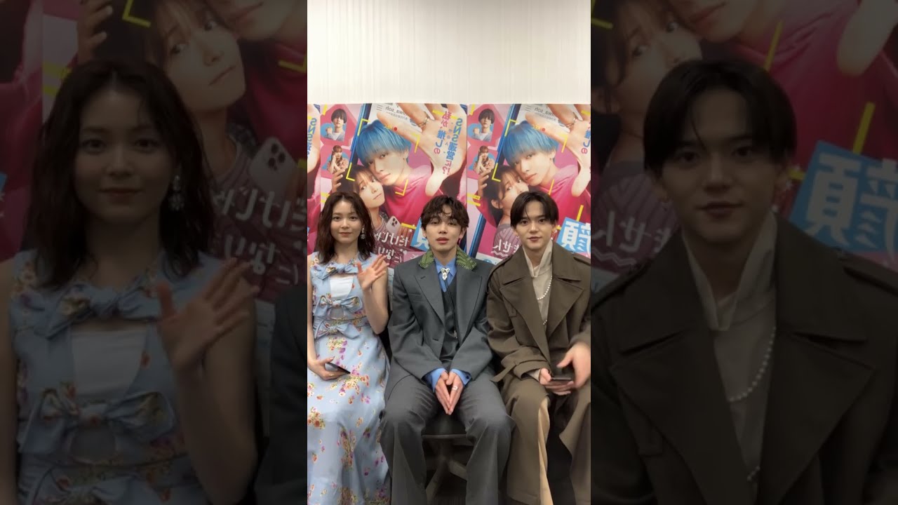 映画｢顔だけじゃ好きになりません｣ インスタライブ 20250308151410