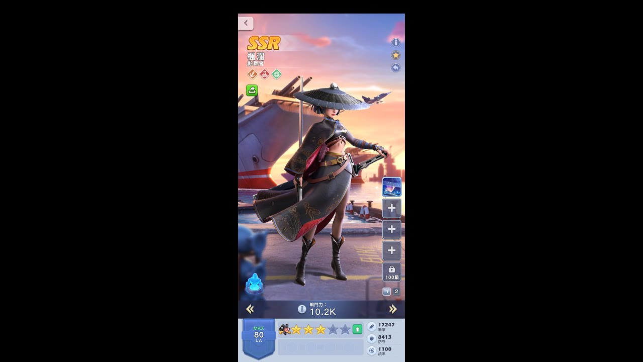 口袋奇兵新海軍英雄楓瀾的分析 (Top War 口袋奇兵)
