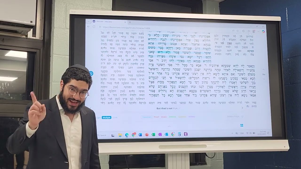 Chazara Shiur | פרק המפקיד, סוגיא יב - דף לו. אתמר שומר שמסר לשומר