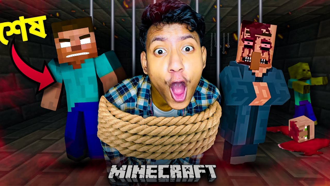 Minecraft Ghost Attacked Me - The Bangla Gamer