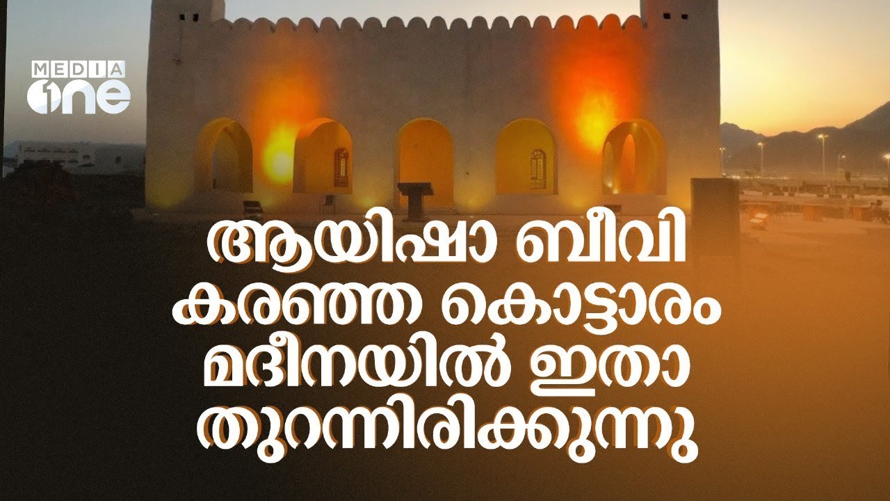 മദീനയിലെ സിദ്ദീഖിന്റെ കൊട്ടാരം വാതിൽ തുറന്നപ്പോൾ | Urwah Bin Zubair History | Saudi Story Archive