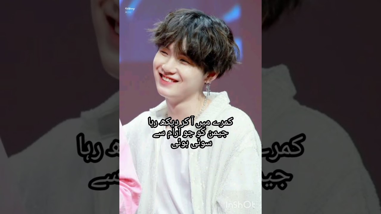 His wife Part {49}||URDU FF||Writer Shumin||#taekook #yoomin #namjin #jhope 