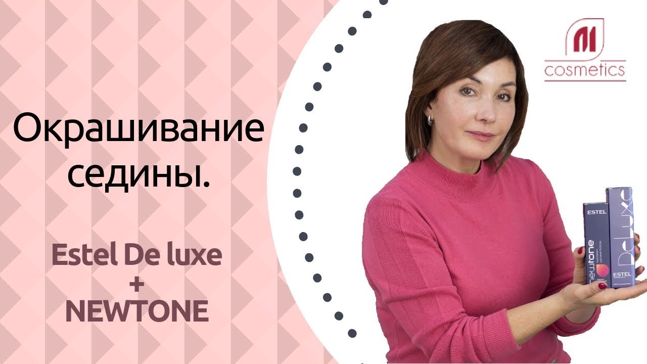 Как покрасить седые волосы? Какую краску выбрать для окрашивания седины?