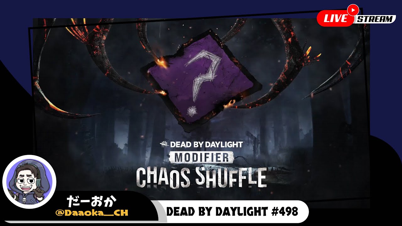 生存者のサイレントヒルクエストをやります【Dead by Daylight】生放送#498