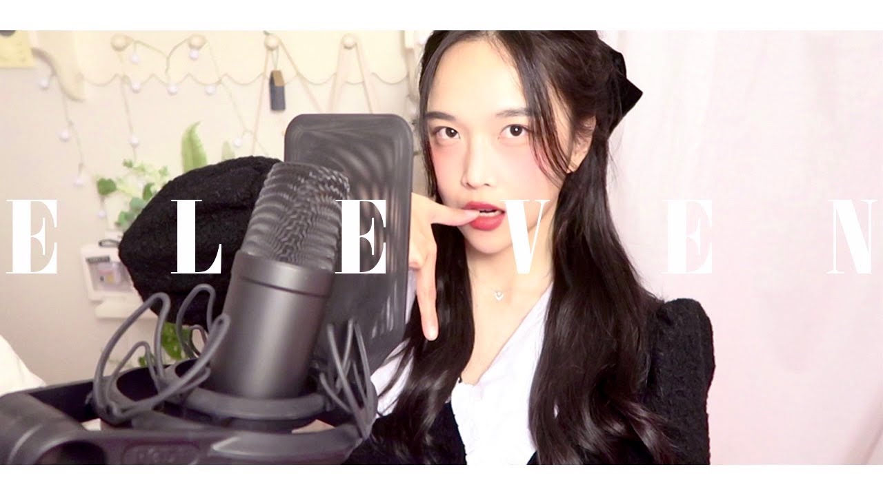 IVE (아이브) - 'ELEVEN' 커버 Cover [by소민]
