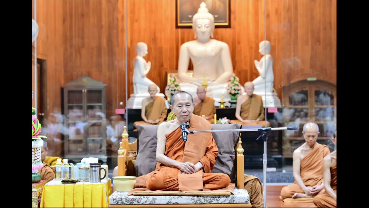 พระธรรมเทศนา หลวงตาศิริ อินทสิริ วัดถ้ำผาแดงนิมิต