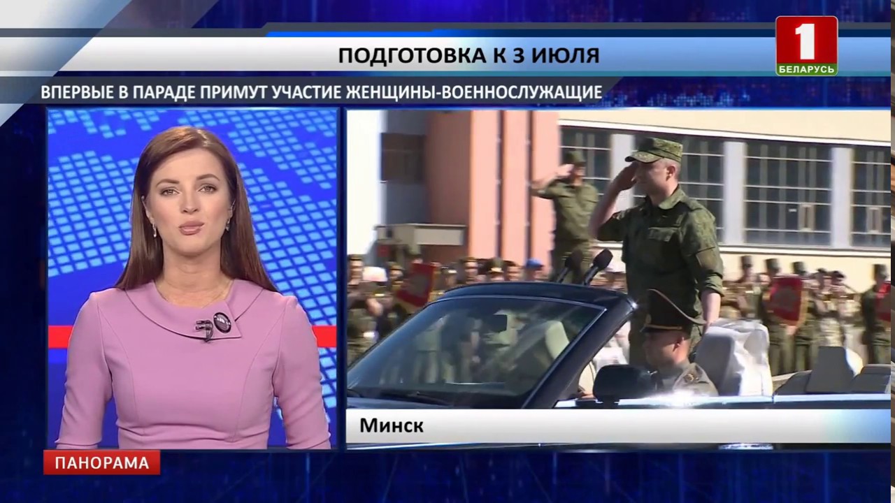 В Беларуси женщины-военнослужащие впервые примут участие в параде. Панорама