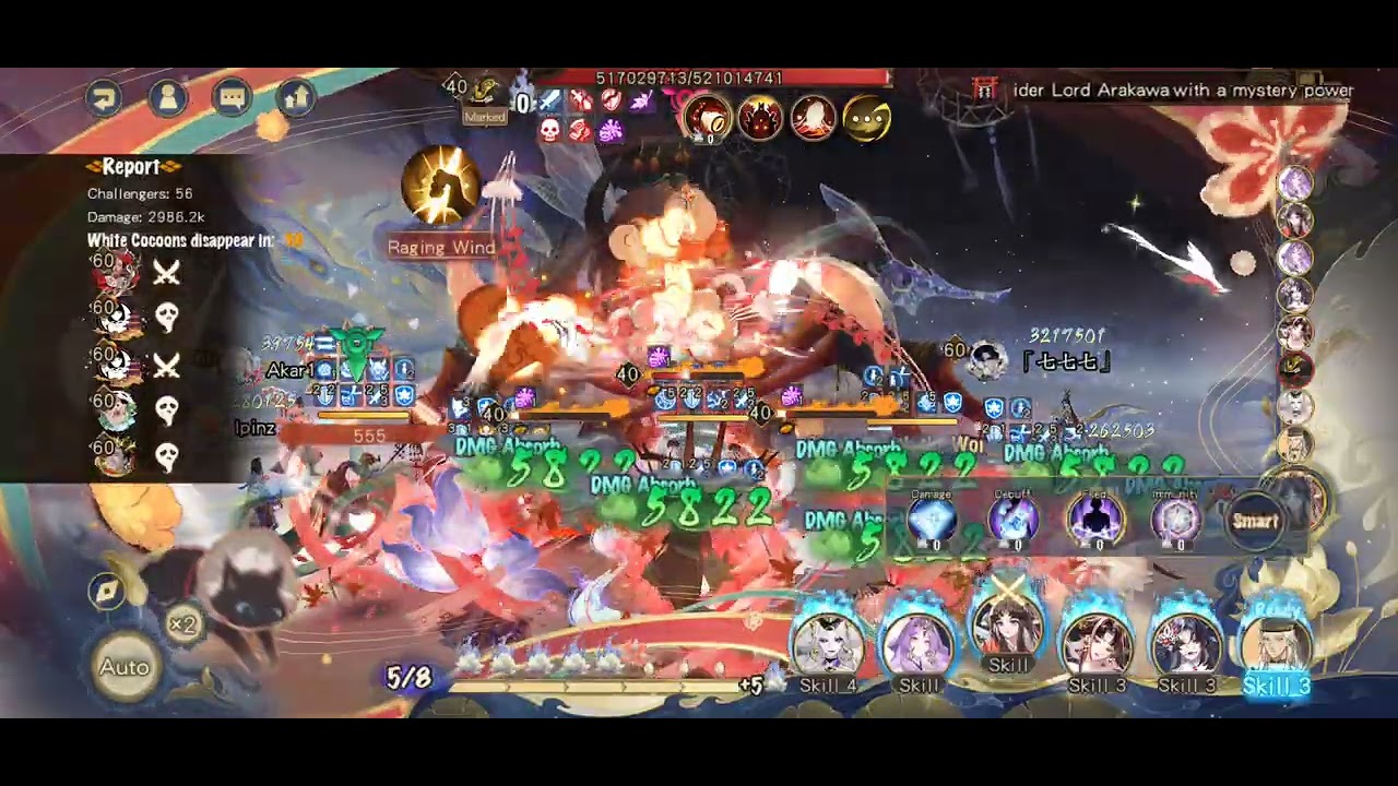 [Onmyoji] Ultra Thichigumo Raging Wind 2026.03.14