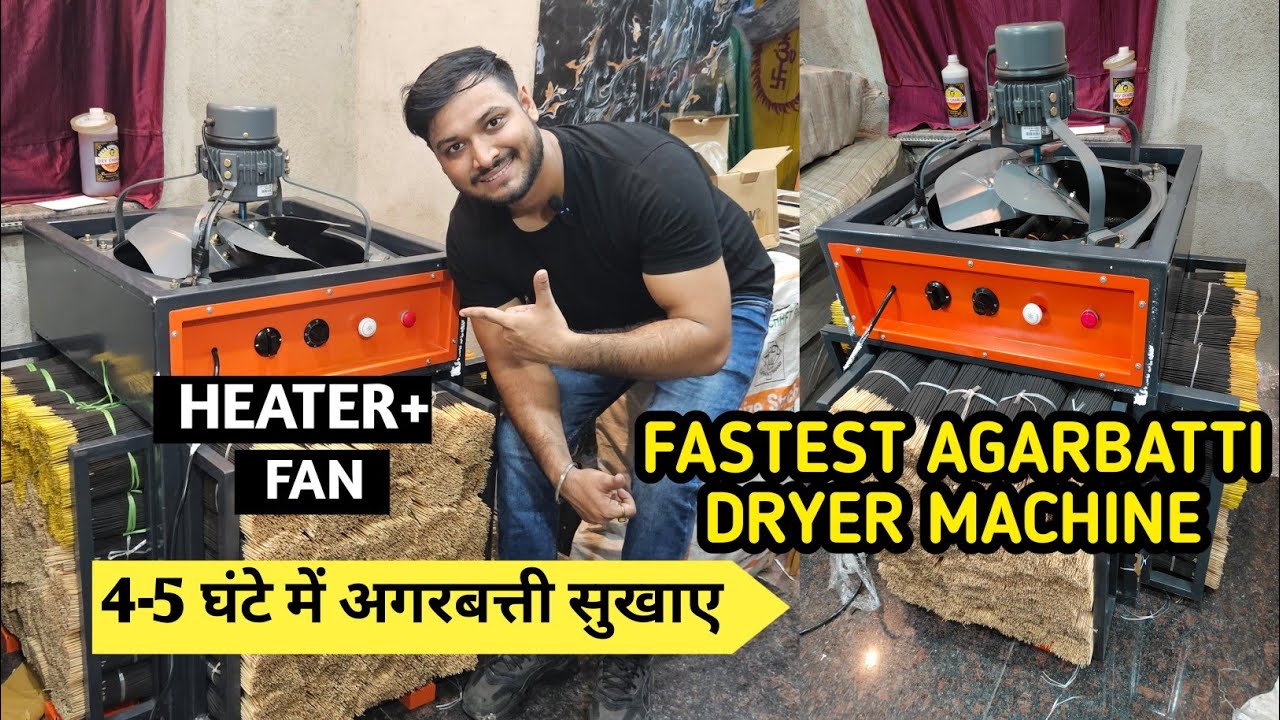 Fastest Agarbatti Dryer Machine | 4-5 घंटे में अगरबत्ती सुखाए | Heater + Fan System