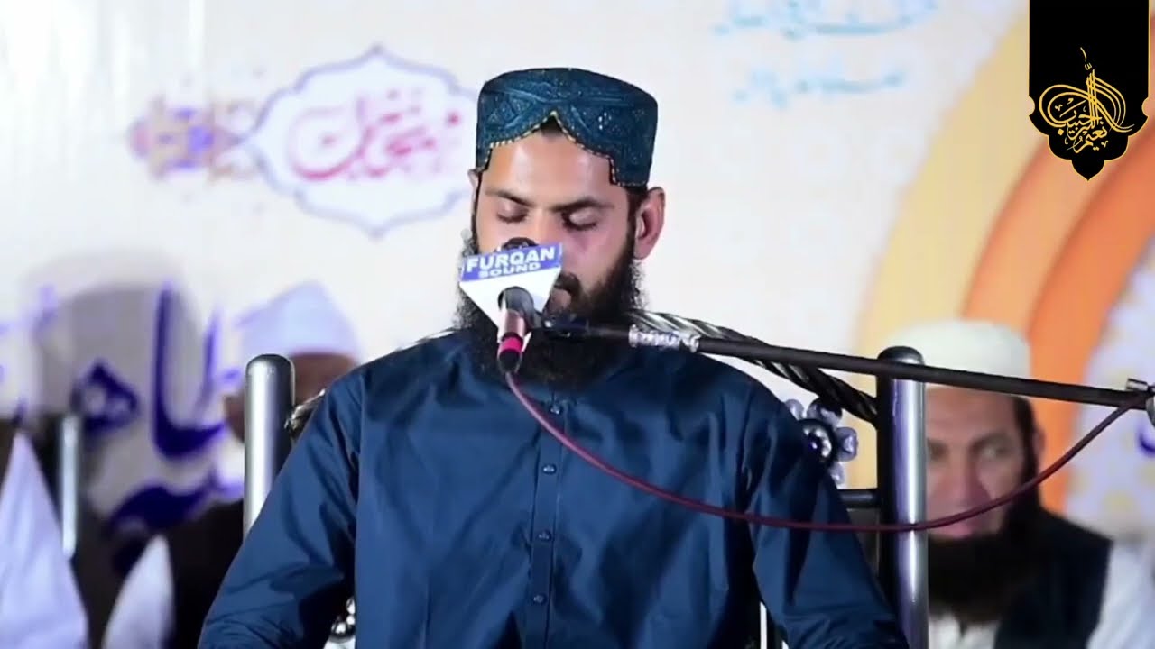 Tilawat Quran Pak - Qari Naeem ullah habib - Best Quran Tilawat In 2023