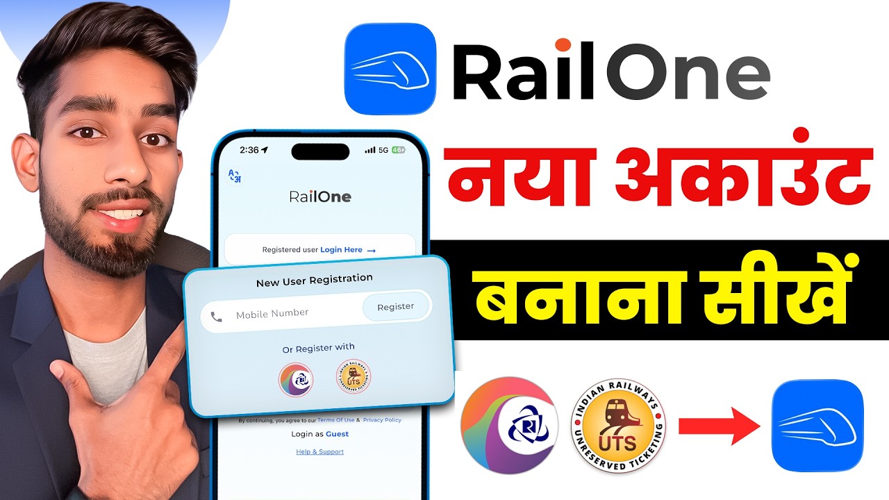 Railone Ki Id Kaise Banaye 2026 | Railone Account Kaise Banaye 2026 | Railone Id Create 2026