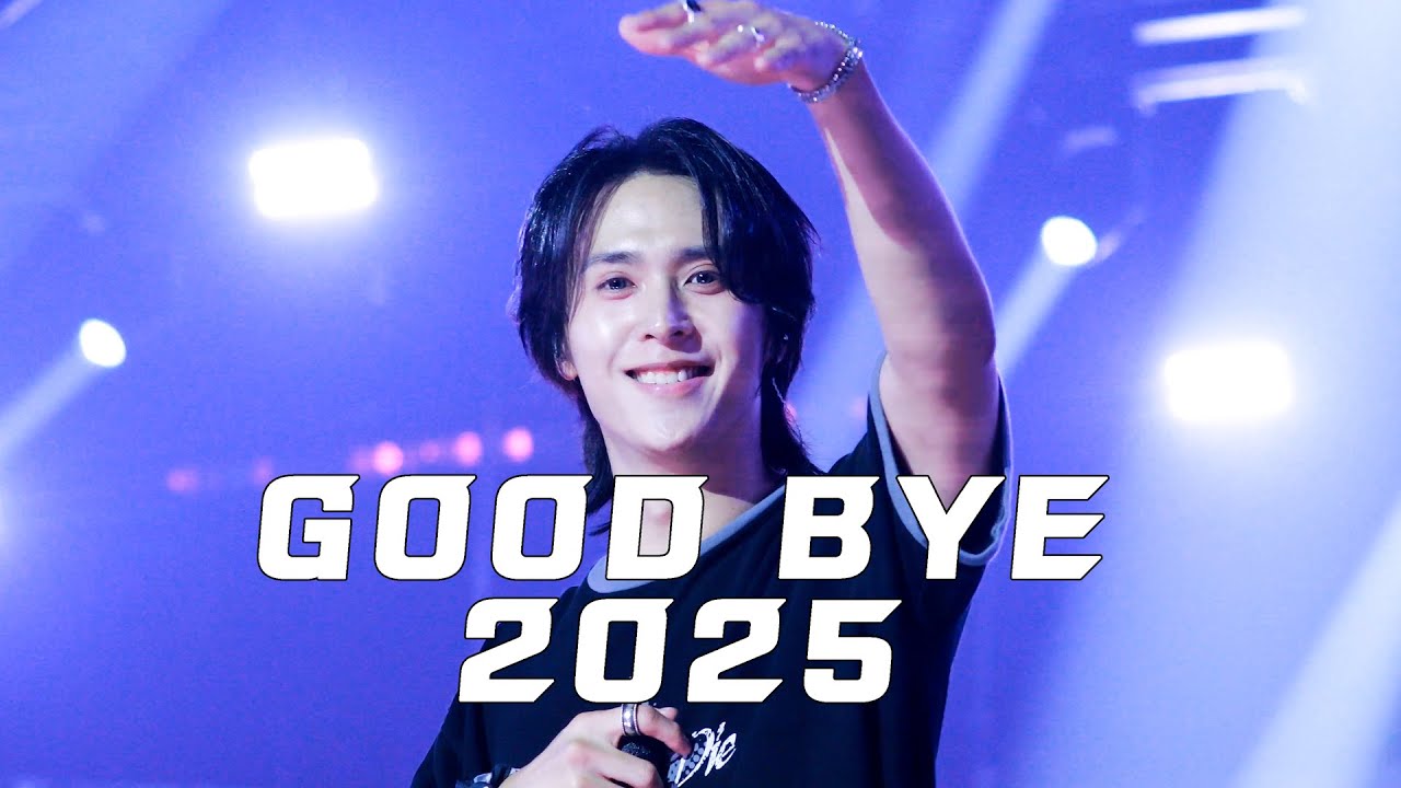 [Special] 함께해서 행복했어, GOOD BYE 2025✨ (Long Live by Taylor Swift)
