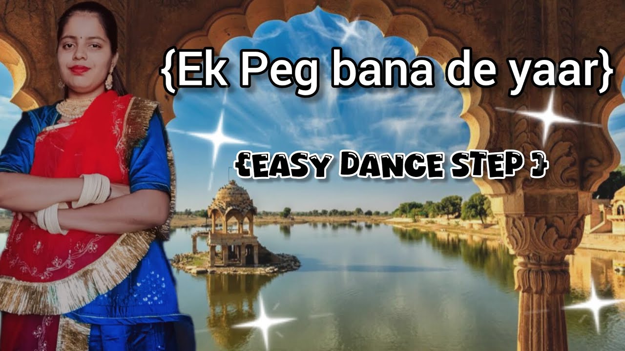 Ek Peg bana de yaar ☺️|| FT siya ||Rajasthani Sisters 