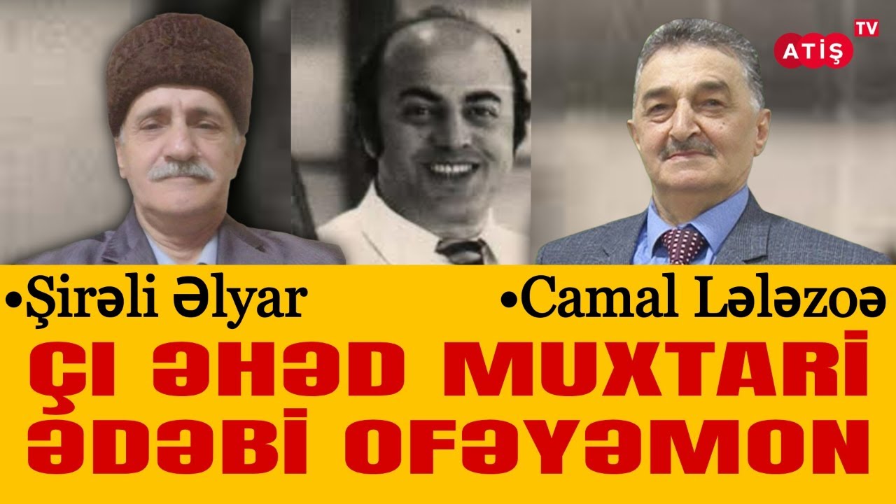 ATİŞ TV | ÇI ƏHƏD MUXTARİ ƏDƏBİ OFƏYƏMON