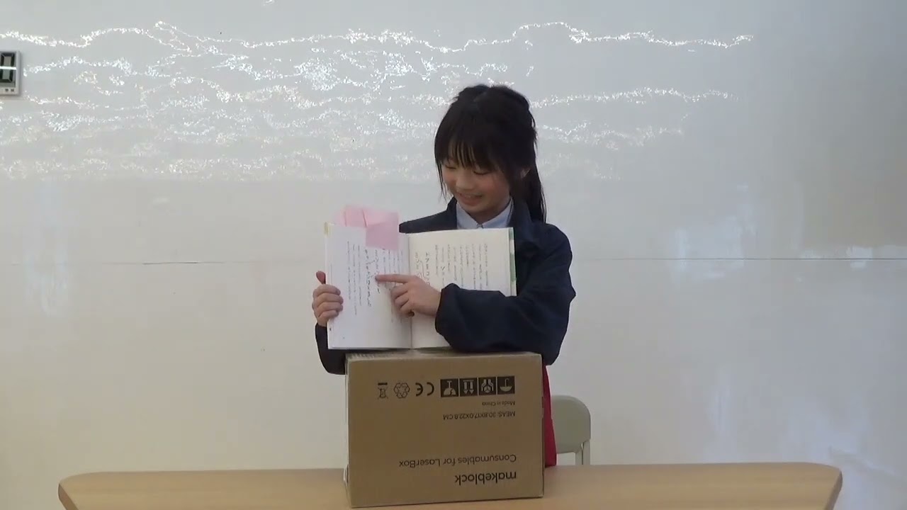 瀬戸SOLAN小学校 第1回オンラインビブリオバトル_2年生チャンピオン動画