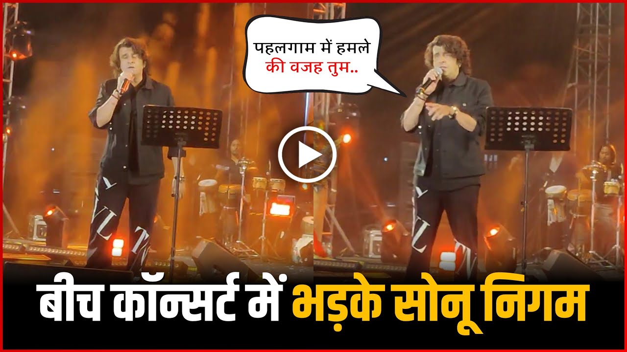 Sonu Nigam Gets Angry On Boy Rude Behaviour In Bengaluru Music Show