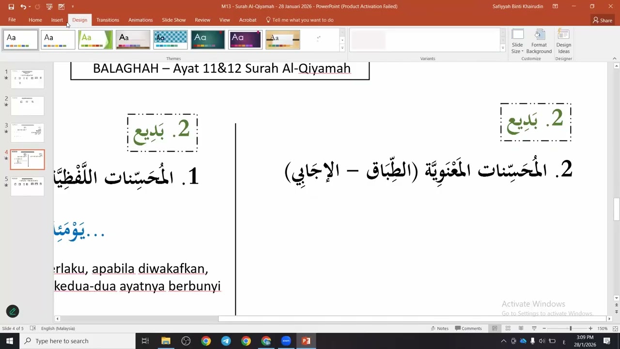 Minggu ke 13 - Al-Qiyamah : 28 Januari 2026