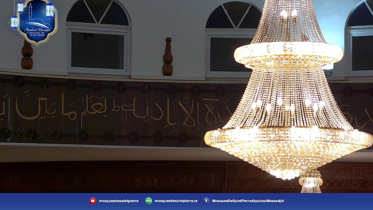 Djalsa Khatm Boukhari  Institut Riyadhoul Ouloum - 16/07/2022 - Atyaboul Massadjid de St-Pierre