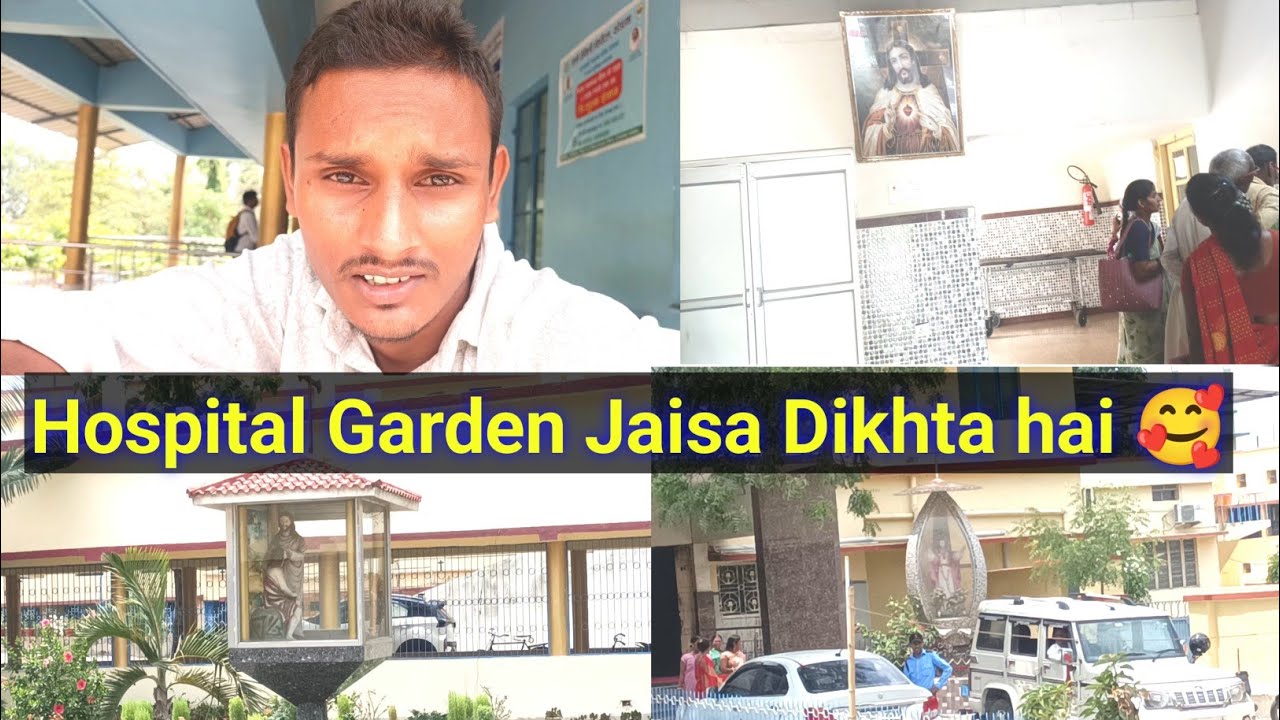 Koderma Ka Holy Family Hospital Garden Jaisa Dikhta hai 🥰