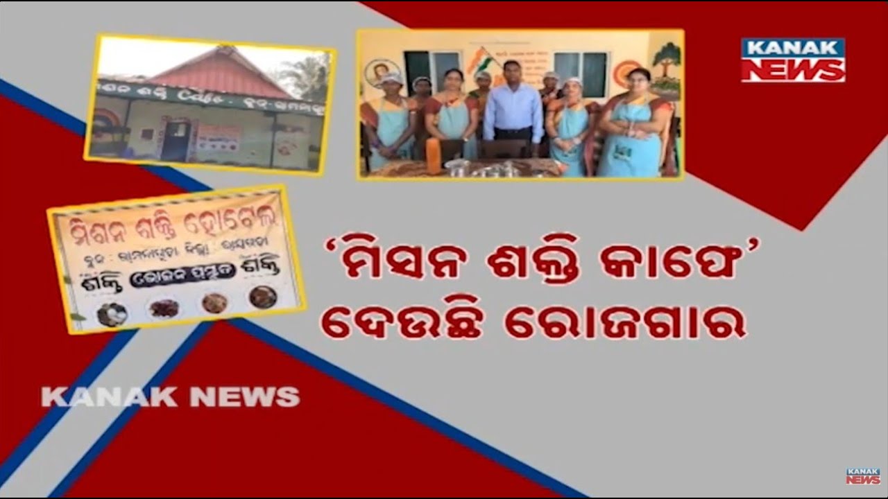 Bazaar Halchaal: Mission Shakti Cafe: Empowering Women Through Entrepreneurship
