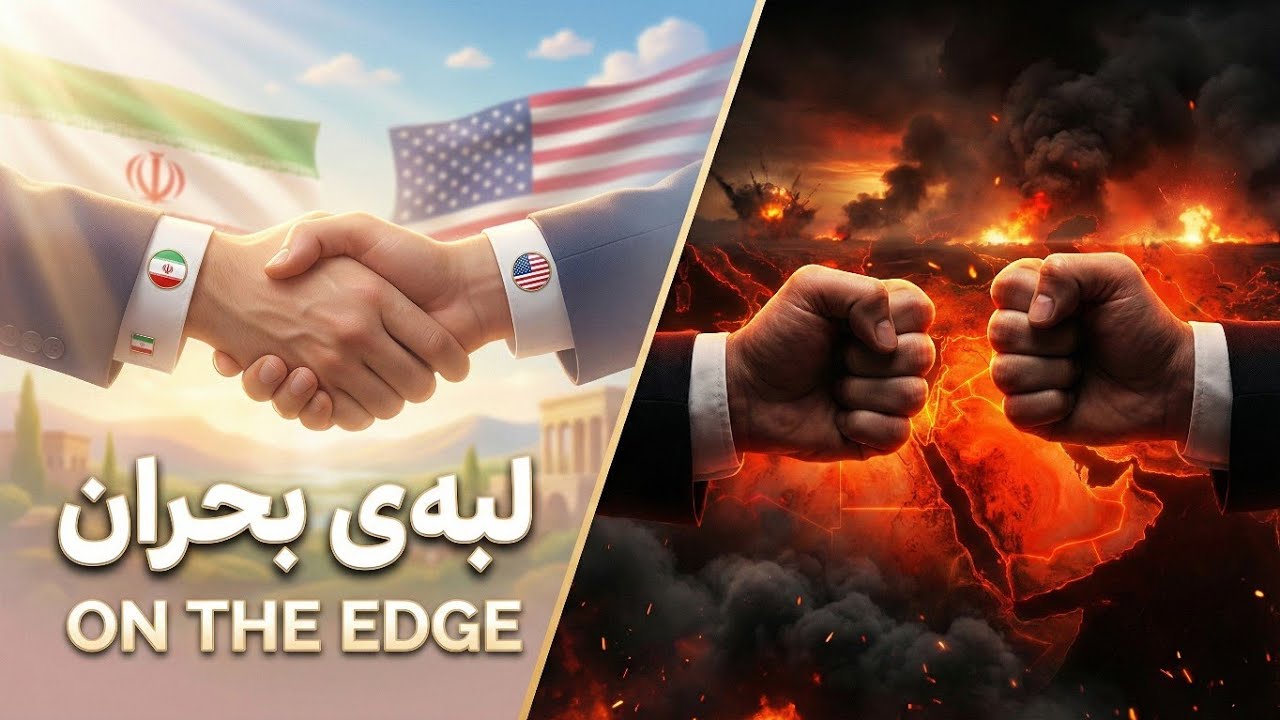 مذاکرات مسقط؛ دو روایت متفاوت 