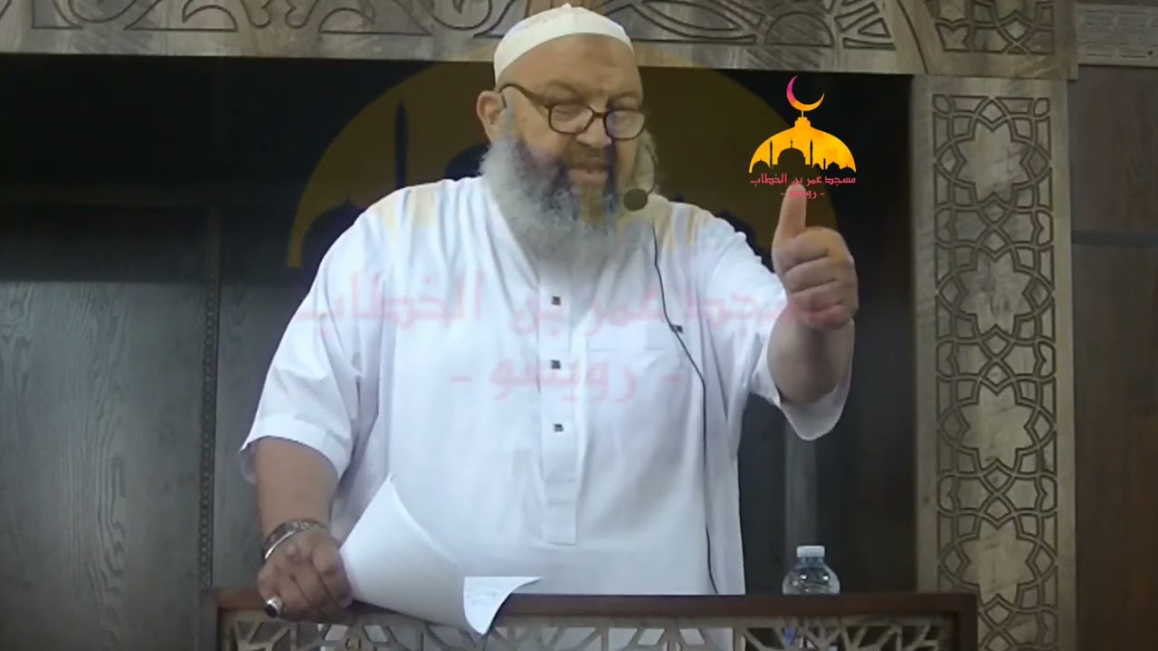 خطبة الجمعة بعنوان الصحبة الصالحة من إلقاء فضيلة الشيخ رشيد بن عطاء الله ٢صفر١٤٤٥ه‍/18 أوت2023