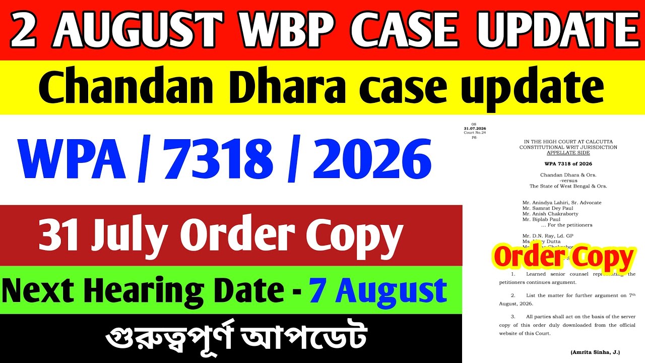 2 August wbp constable court case update 🔥 Chandan Dhara case update 🔥 wbp constable 2024 