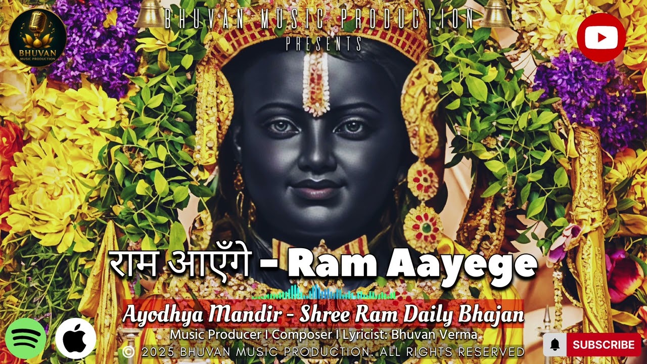 Ram Aayege | Lord Ram Bhajan | Ayodhya Temple | Bhuvan Music Production #viral #trending