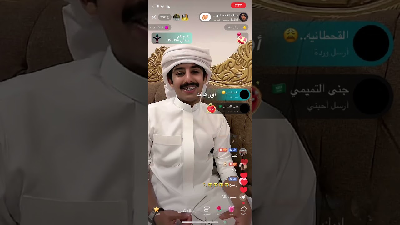 بث خلف القحطاني ✨ ج3 والاخير