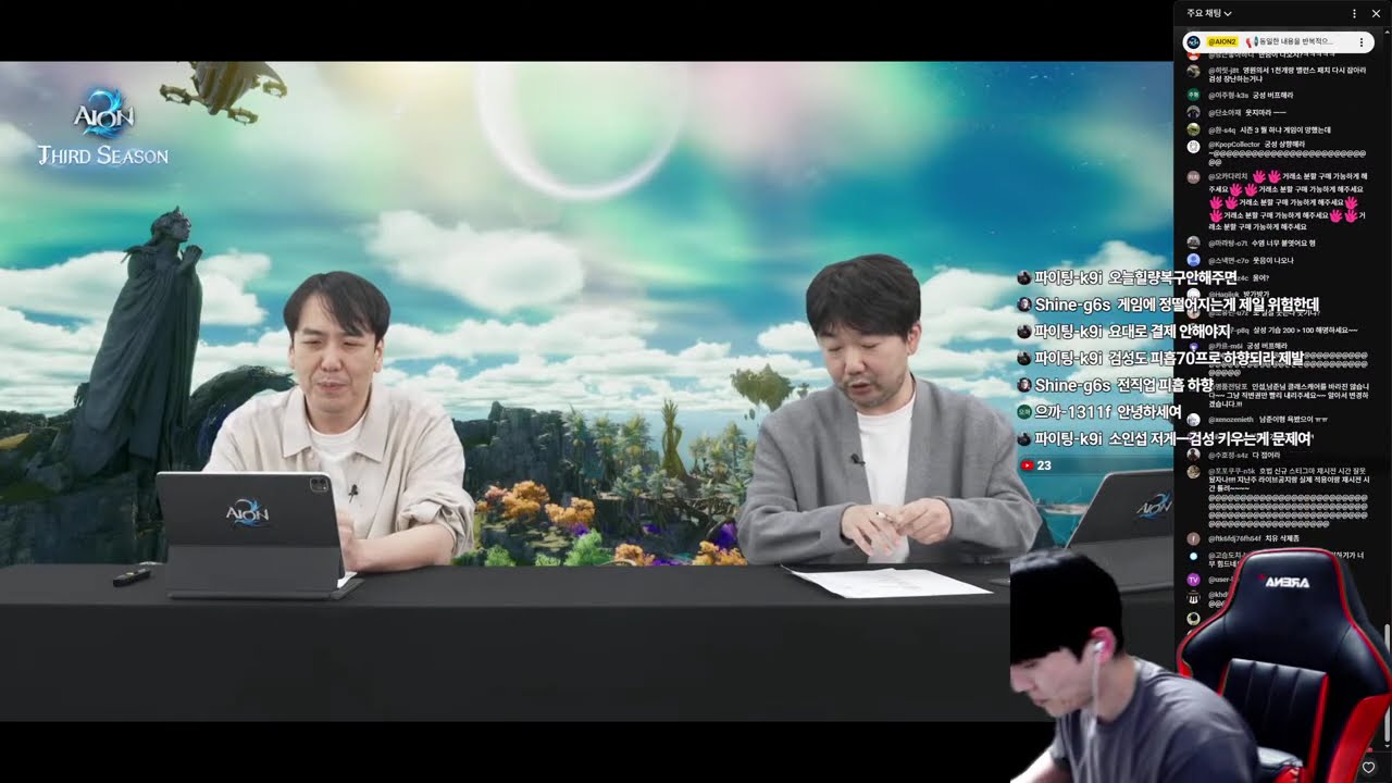[아이온2] 치유성 PVE 딜 상향!! (이슈타르 치유성)