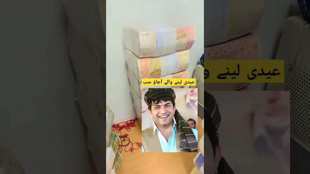 SADIQ KHAN brand Eid 💀💦 #automobile #account #sadiq #duet #youtube #viralvideo #sadiqkhan#shorts
