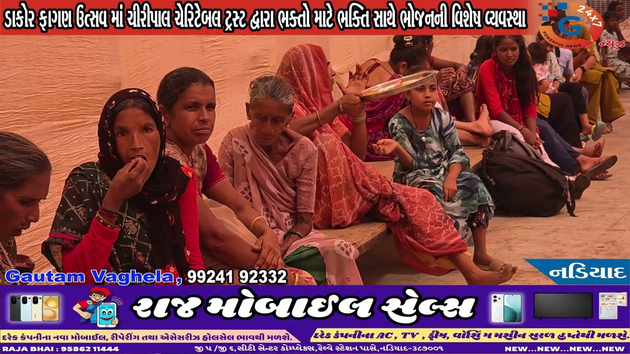 સિહુંજ: ચીરીપાલ ચેરિટેબલ ટ્રસ્ટ દ્વારા ડાકોર જતા પદયાત્રીઓને અવનવી વાનગીઓ પીરસવામાં આવી રહી છે.
