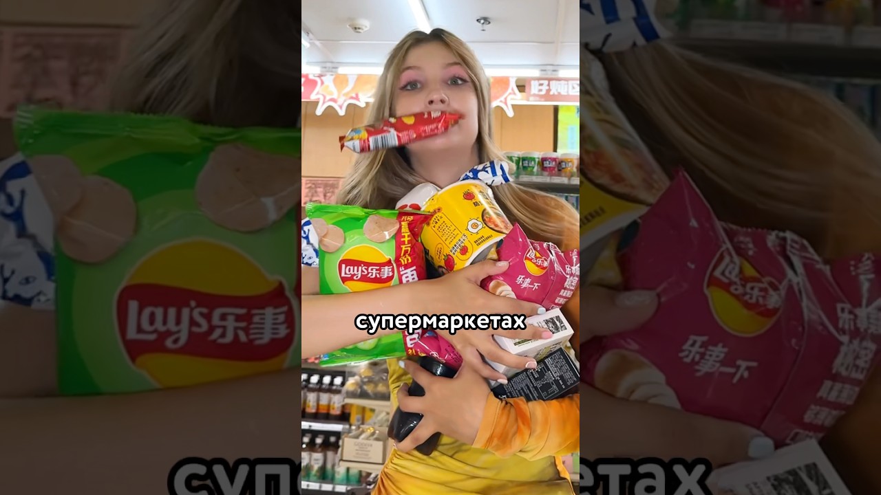 😨 Ем ТОЛЬКО в китайских магазинах 24 ЧАСА #настя