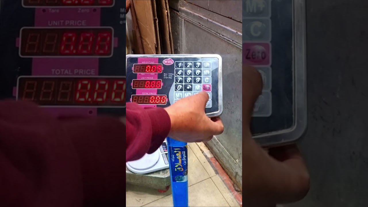 برمجه طبليه  TRUST METAL باقل حساسه واعلي وزن مع تصحيح الوزن وعمل ظبط مصنع للميزان وطرق الاستخدام