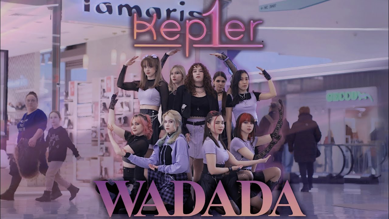 [KPOP IN PUBLIC] Kep1er 케플러 ‘WA DA DA’ Dance Cover by CAPSLOCK | ONE TAKE