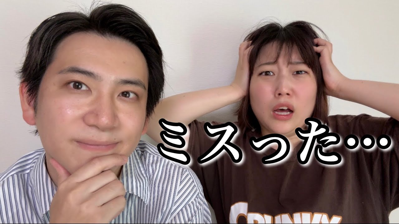 妥協して付き合った直後に