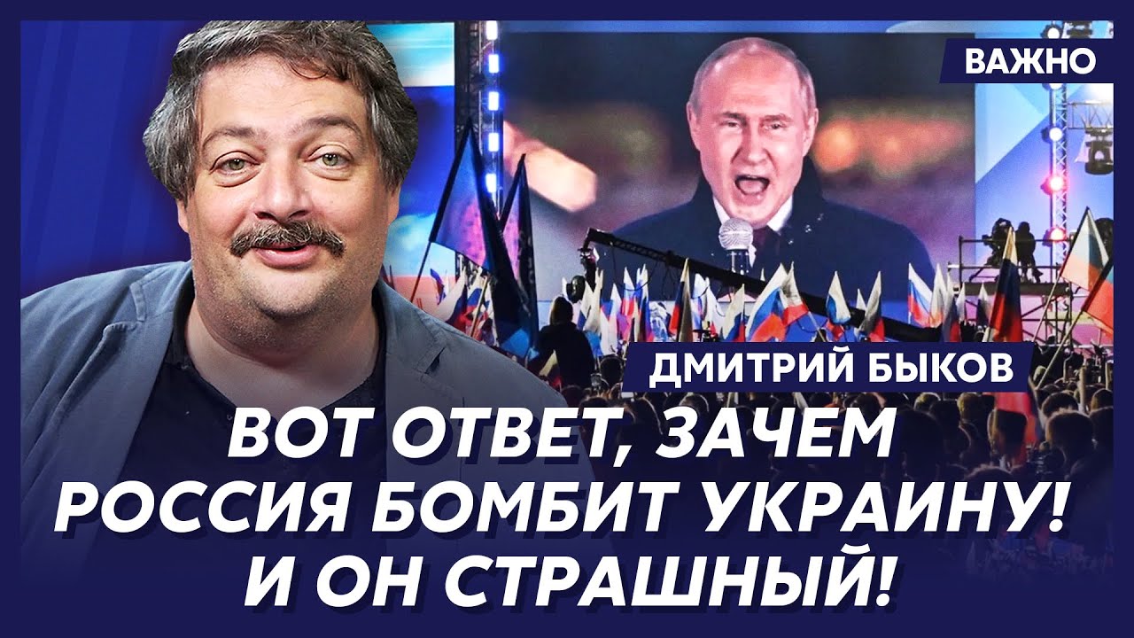 Быков: У сегодняшней России лицо Валуева, а мозг Дугина!