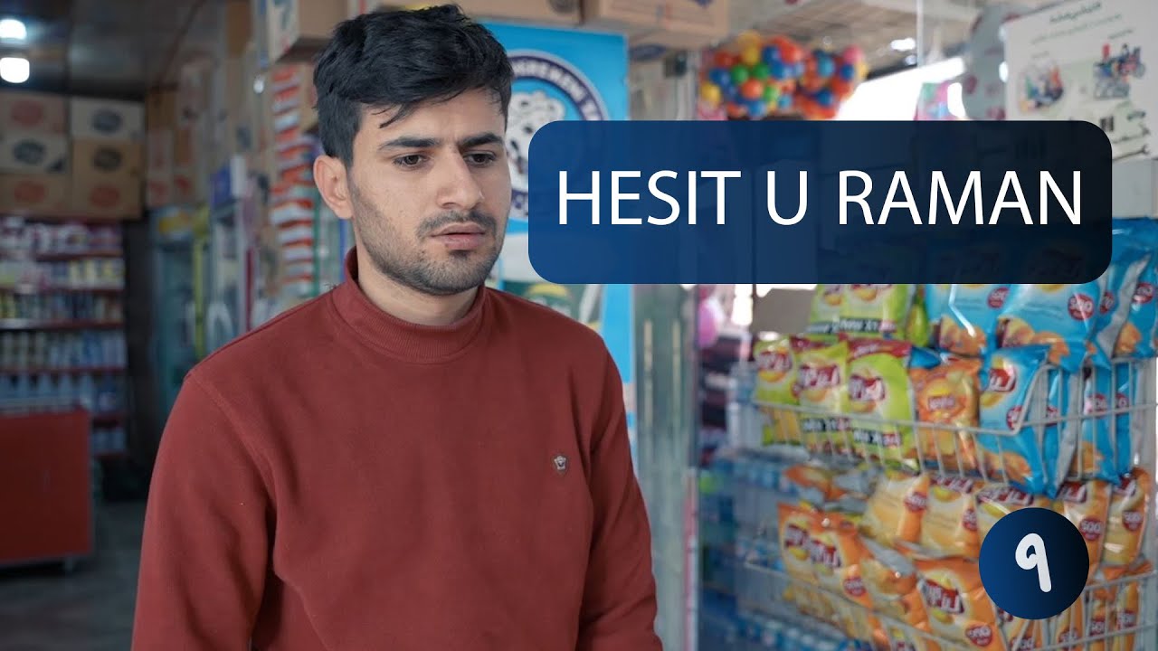 هه‌ست و رامان - دەیندارى