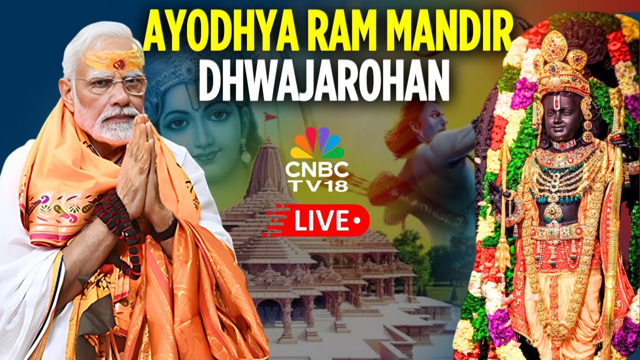 LIVE from Ayodhya: PM Modi at Shri Ram Janmabhoomi Mandir Dhwajarohan Utsav | विवाह पंचमी 2025 |N18L