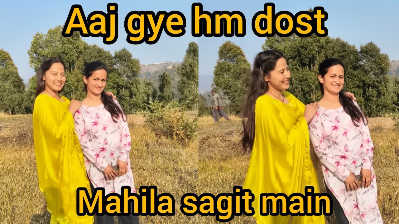 Aaj gye hm dost ki mahila sagit main or pahli bar apni dost ke sath bethi scooty main bhut mje aaye