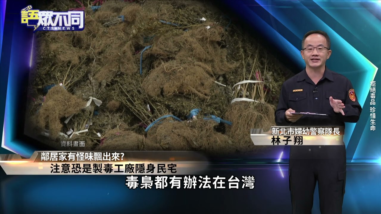 解密毒品