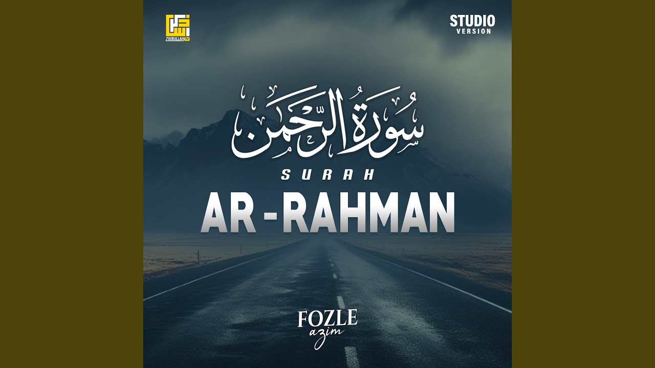 Surah Ar-Rahman (Studio Version)