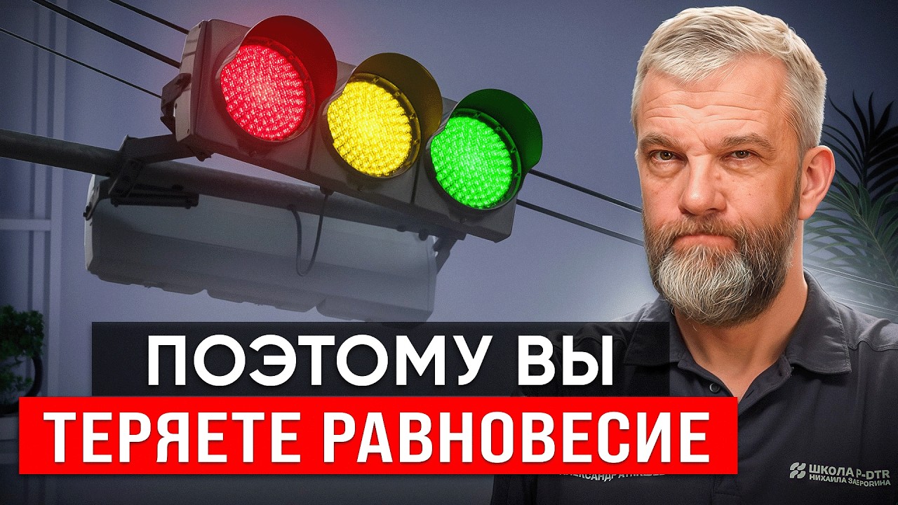 Как Устранить Боль в Шее за 15 Минут / Цвета, Которые Ломают Равновесие